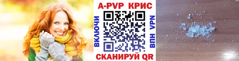 Продажа наркотиков Верхняя Тура А ПВП  Кокаин  Меф мяу мяу  АМФ  Гашиш 