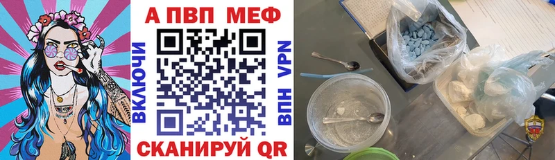 Альфа ПВП кристаллы  Верхняя Тура 
