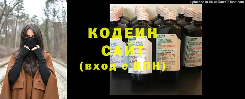 Codein Purple Drank  Верхняя Тура 