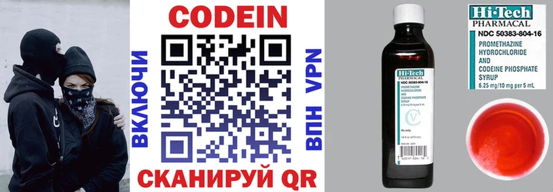 где найти наркотики  Верхняя Тура  Кодеиновый сироп Lean Purple Drank 