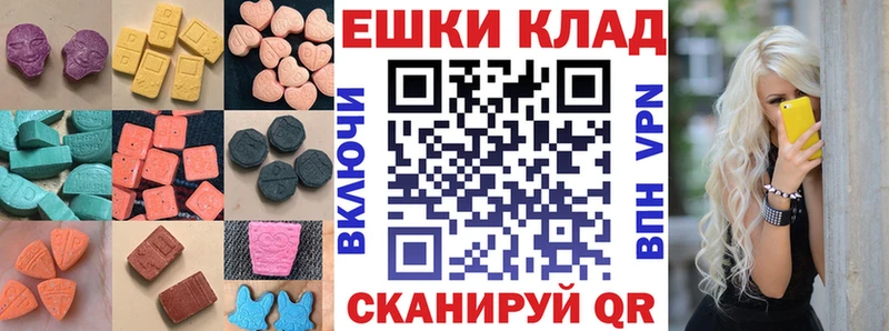 Ecstasy MDMA  Верхняя Тура 