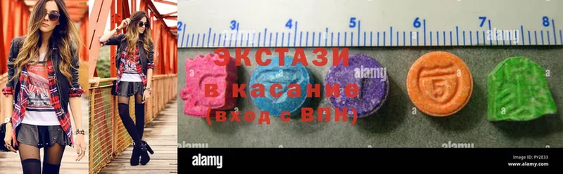 купить   Верхняя Тура  Ecstasy 300 mg 