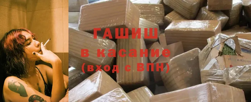 ОМГ ОМГ маркетплейс  Верхняя Тура  Гашиш hashish  купить наркотик 