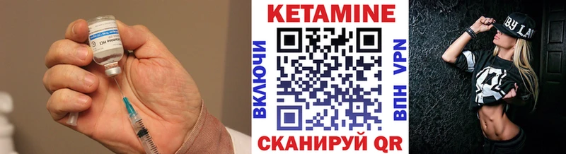 Кетамин ketamine Верхняя Тура
