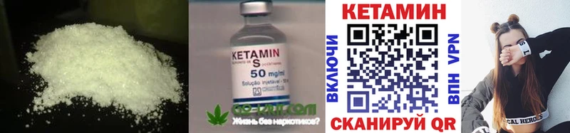 darknet официальный сайт  Верхняя Тура  Кетамин VHQ 