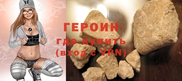 индика Богородск