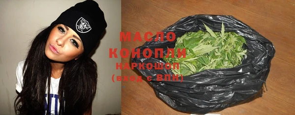 дистиллят марихуана Богородицк