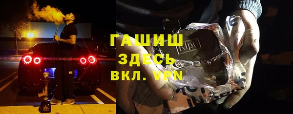 дистиллят марихуана Богородицк