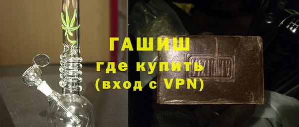 дистиллят марихуана Богородицк