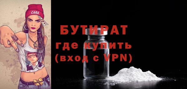 PSILOCYBIN Богданович