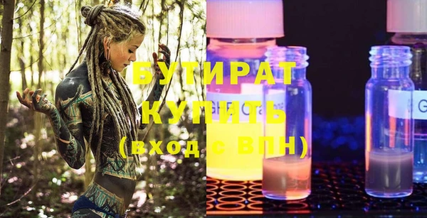 PSILOCYBIN Богданович