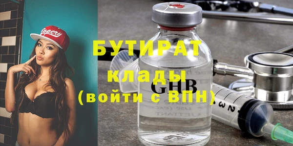 PSILOCYBIN Богданович
