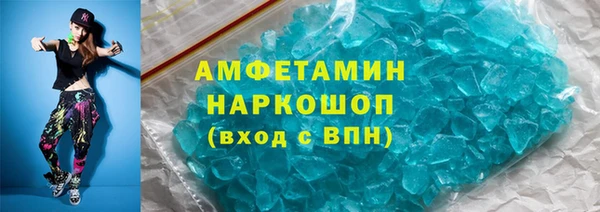 сатива Сосновка