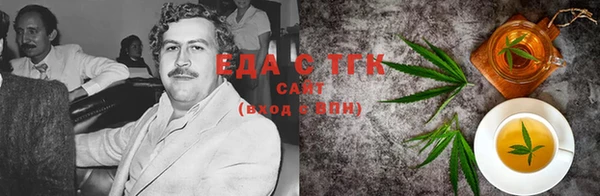 дистиллят марихуана Богородицк