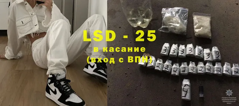 LSD-25 экстази кислота  Верхняя Тура 