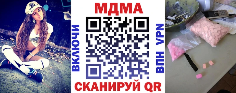 даркнет сайт  Верхняя Тура  МДМА кристаллы 