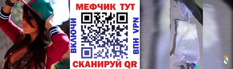 darknet Telegram  Верхняя Тура  Мефедрон мяу мяу 