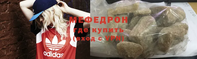 Меф мука  купить   Верхняя Тура 