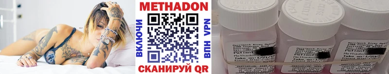 МЕТАДОН мёд Верхняя Тура