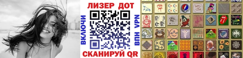 Марки N-bome 1,8мг  площадка клад  Верхняя Тура 